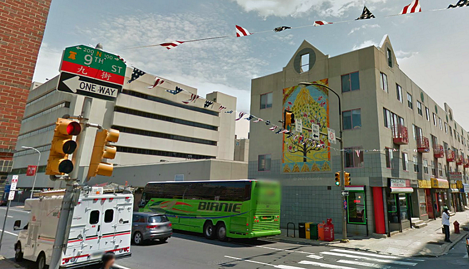 Screenshot of the artwork at 9th and Race via Google Street View