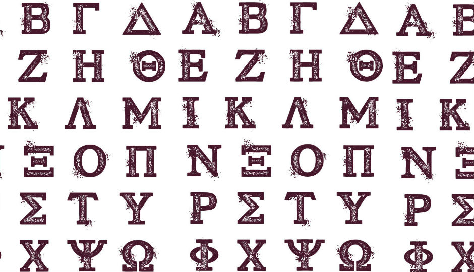 dont ban-fraternities-greek alphabet-940x540