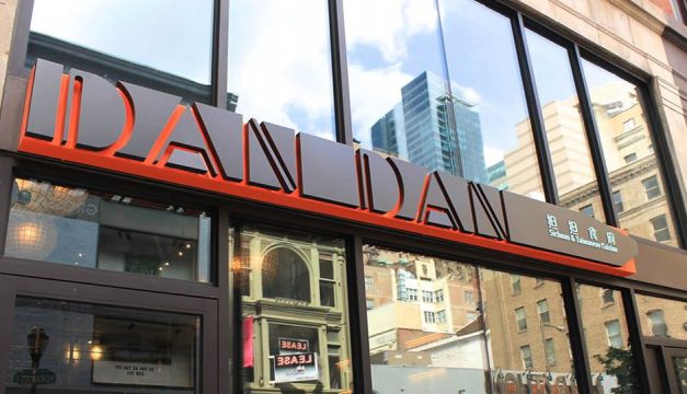 DanDan Gets Liquor License Begins Happy Hour Philadelphia Magazine dandan-gets-liquor-license-begins-happy-hour-philadelphia-magazine