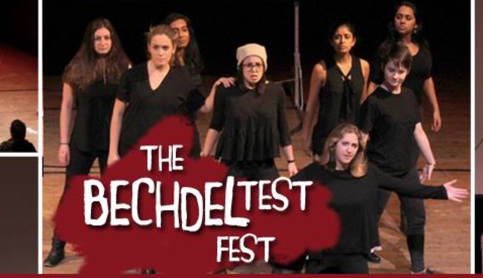 The 2017 Bechdel Test Fest is happening this weekend from March 3-4.