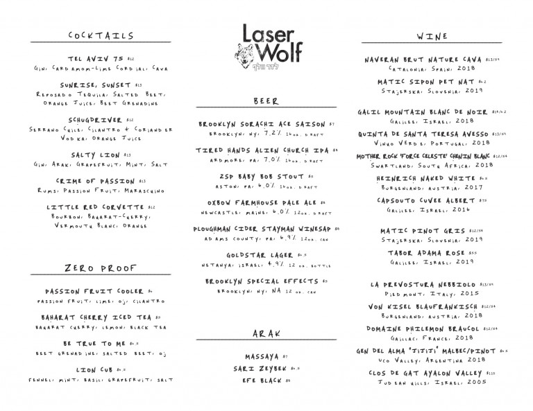 Go Get a Reservation at Laser Wolf While You Still Can